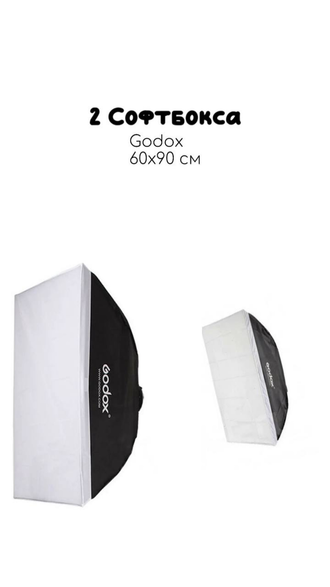 Оборудование 5