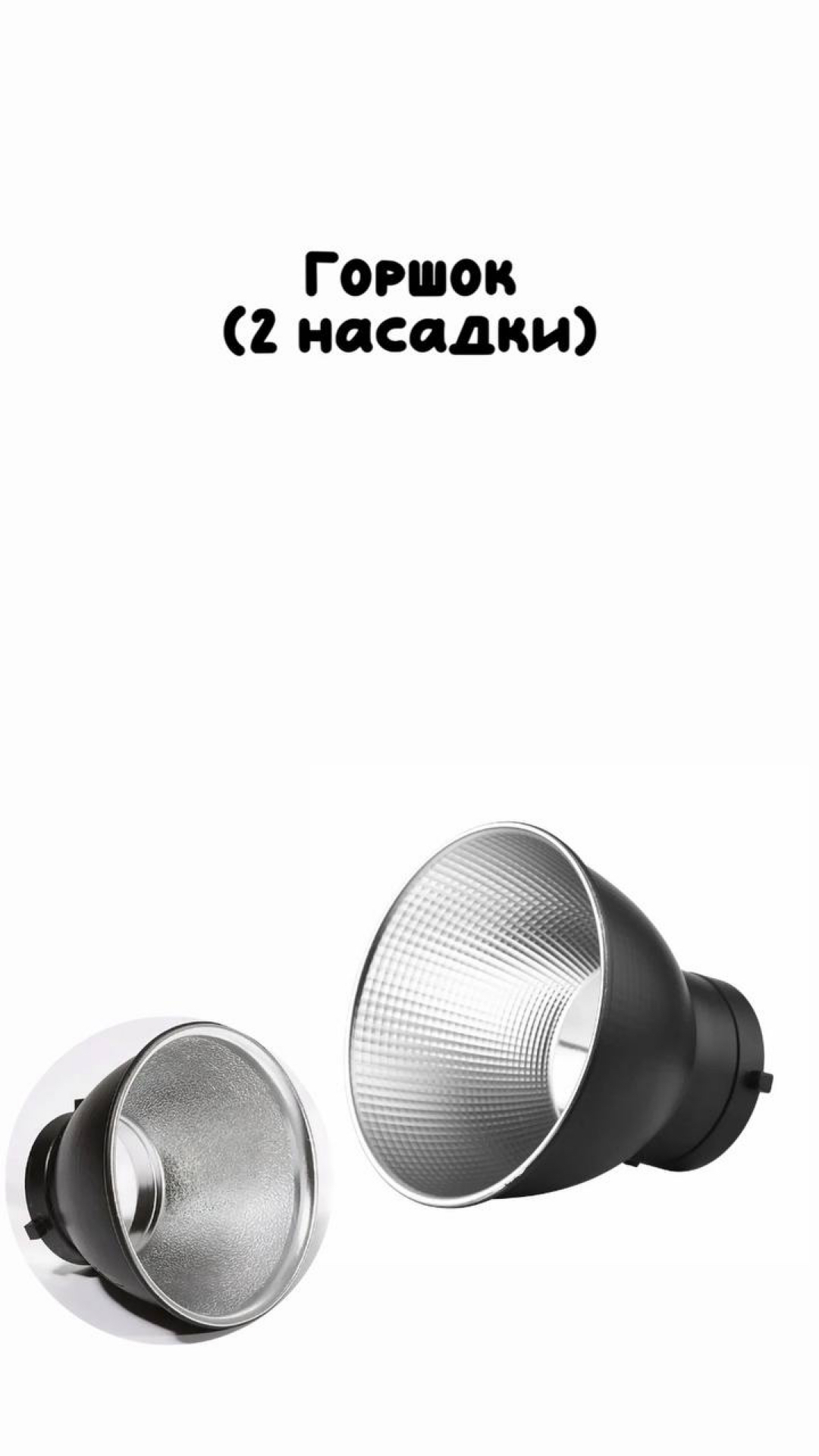 Оборудование 6