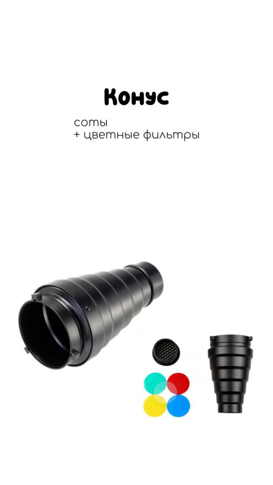 Оборудование 7