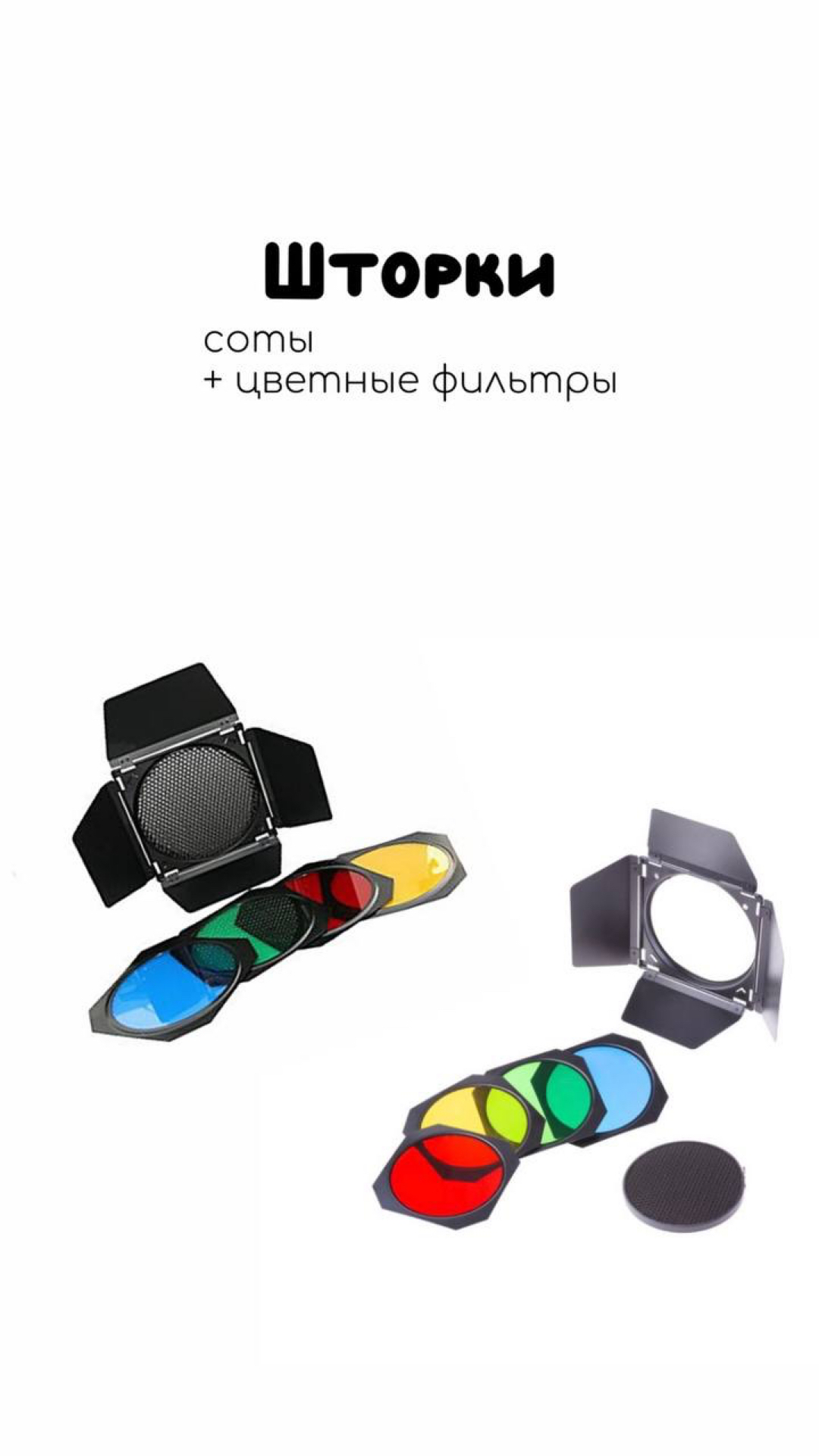 Оборудование 8