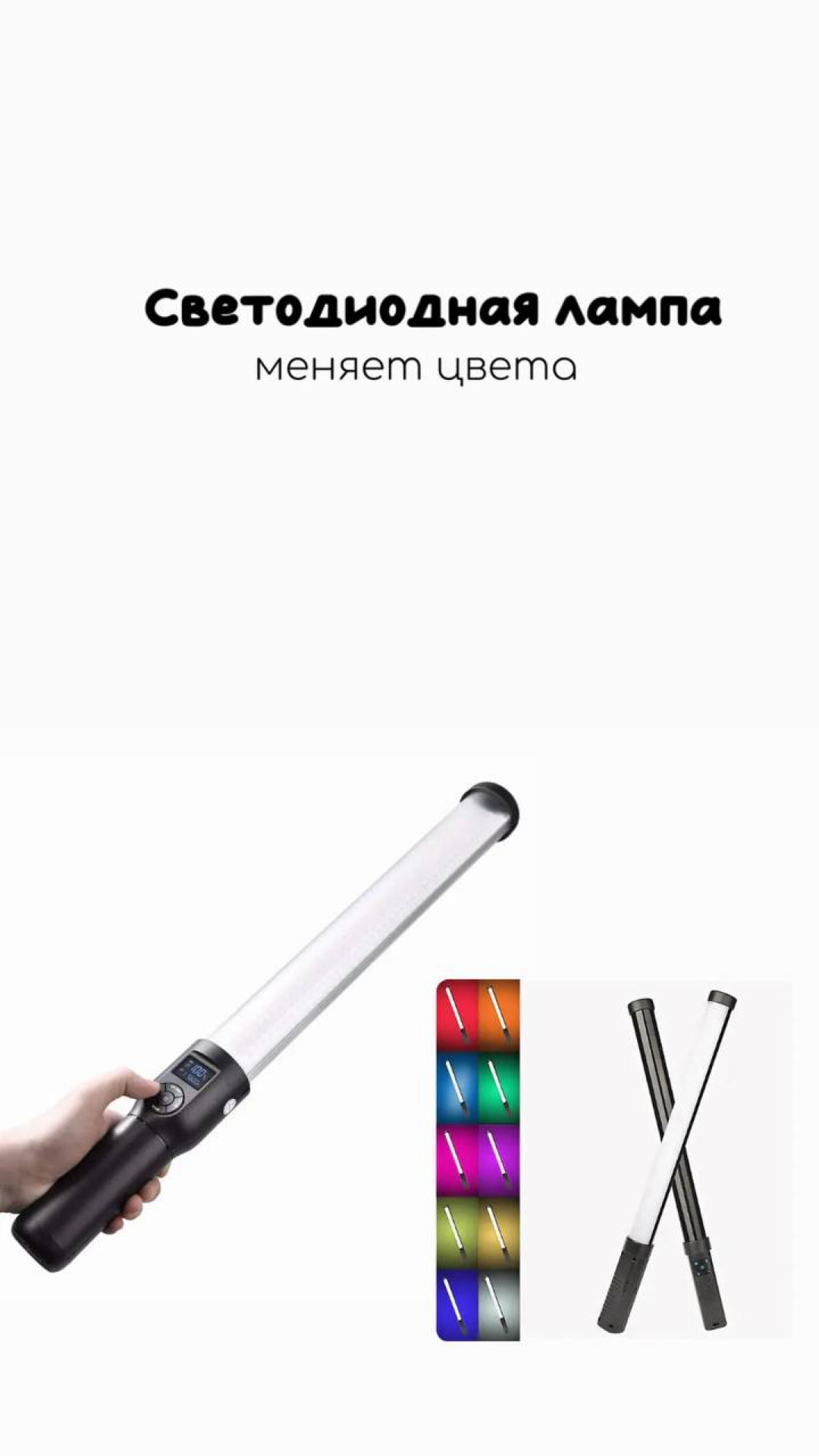 Оборудование 9